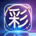 2026八图库彩吧图库新版官方最新版