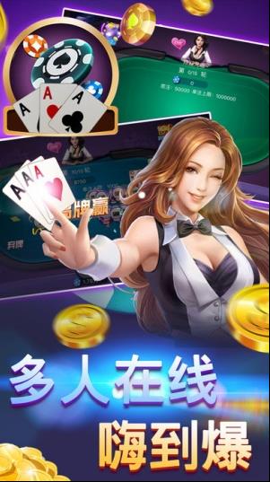 晓游棋牌app多端互通版手游截图1