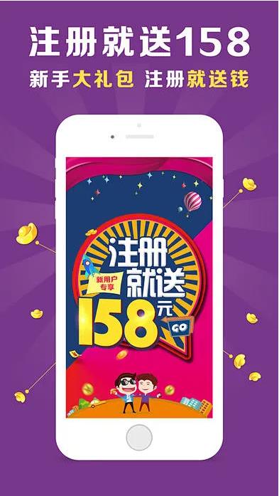 彩合网app纯净版手游截图2