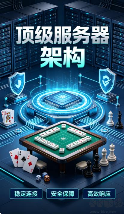 端午棋牌连续签到领惊喜大奖