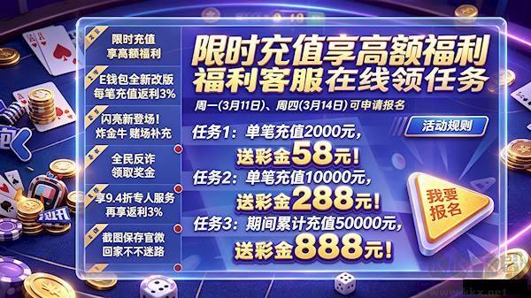 艾彼棋牌2026官网手机安装包