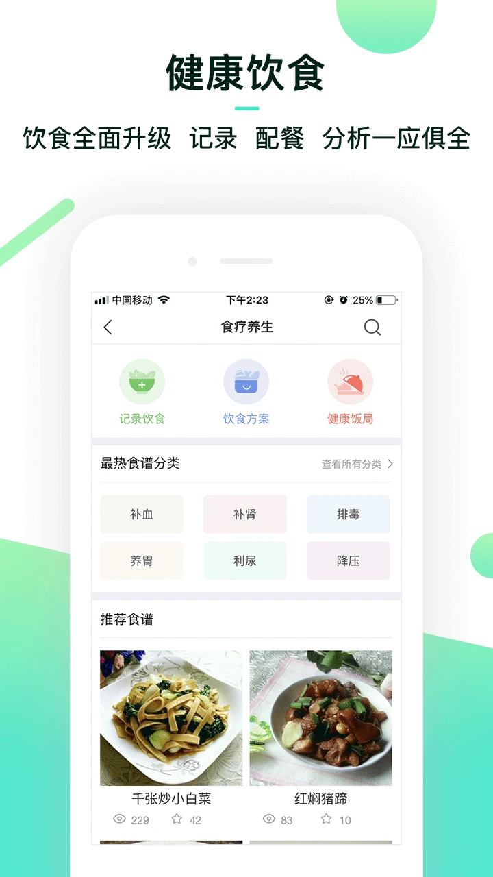 融创养老(养老服务平台)应用截图1