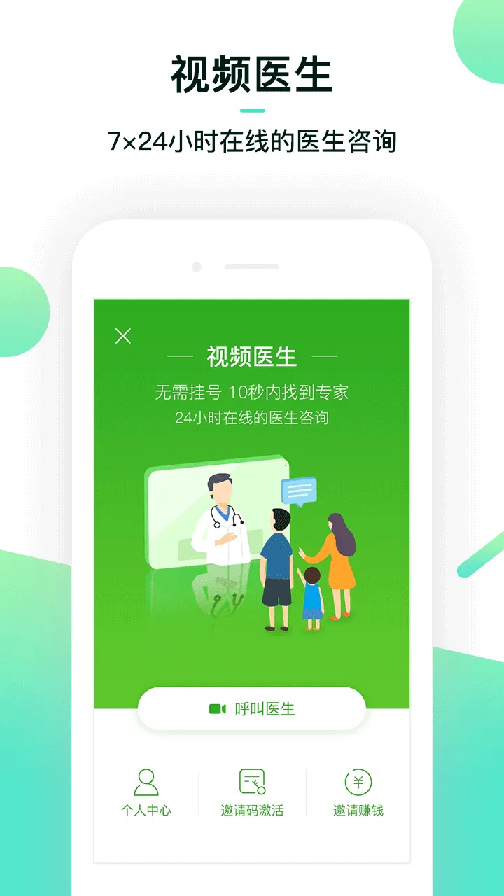 融创养老(养老服务平台)应用截图4