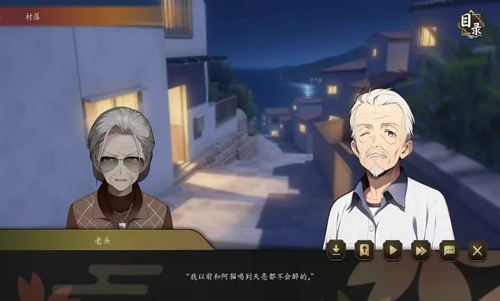 海上有座极极岛(海岛剧情游戏)手游截图1
