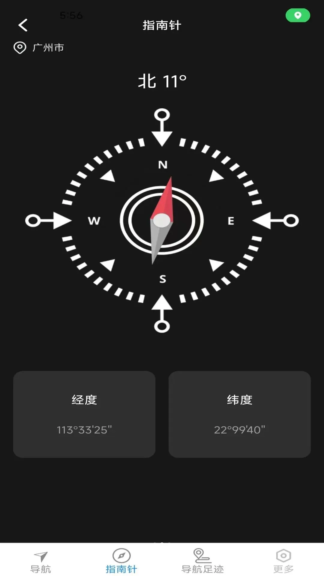 全境卫星导航2026官方最新版本应用截图2