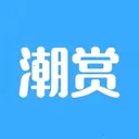 潮赏生活(生活助手应用)官方最新版-v5.3 安卓版