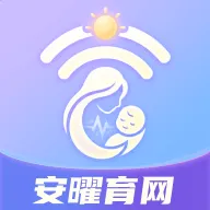 安曜育网(育儿综合应用)官方最新版-v1.0.0 安卓版