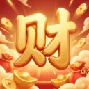 财聚红包(礼金管理工具)官方最新版-v1.0.1 安卓版