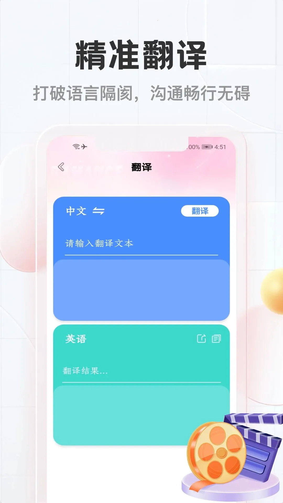 韩TV(韩剧追剧工具)应用截图4