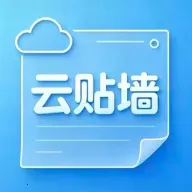 云贴墙(信息发布浏览平台)官方最新版-v1.0.5 安卓版