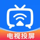 免费电视投屏高清(手机电视投屏)应用2026-免费电视投屏高清(手机电视投屏)官方最新版Androidv1.0.1 安卓版