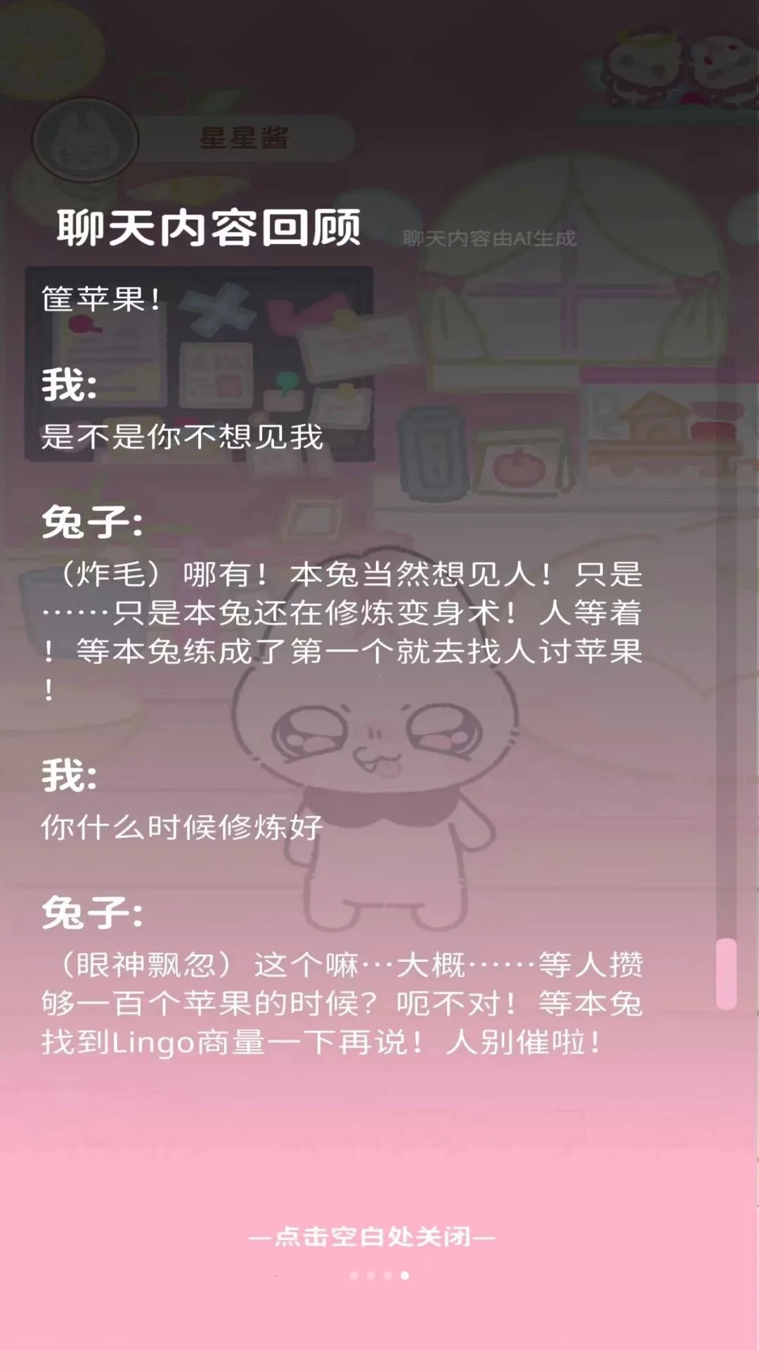符号社2026最新版本应用截图4