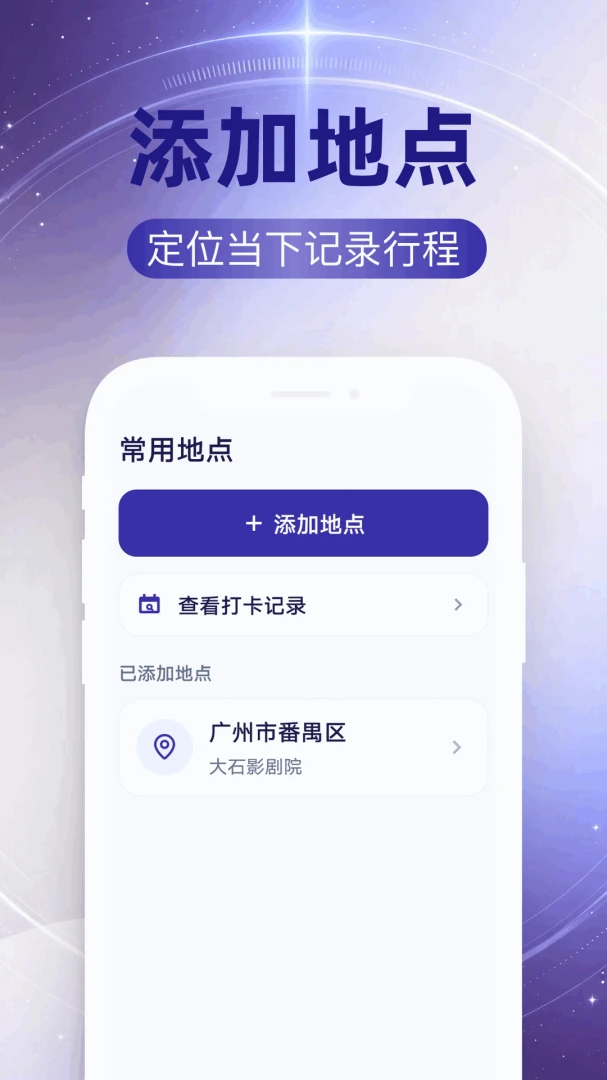 水印位置模拟(水印拍照工具)应用截图3