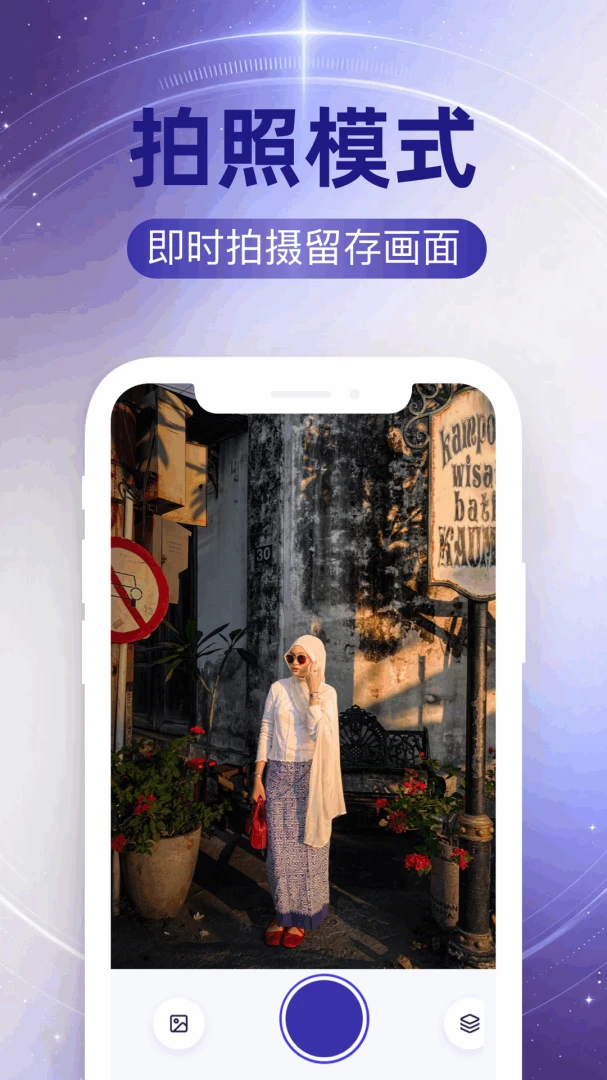 水印位置模拟(水印拍照工具)应用截图2