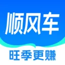 123顺风司机助手(顺风车运营工具)官方最新版-v1.0.2 安卓版