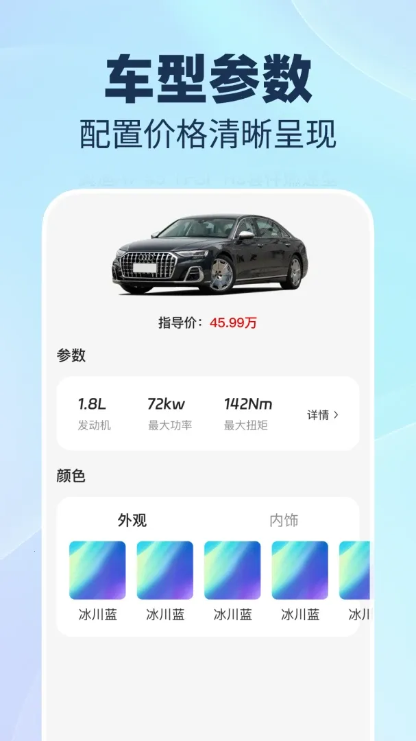 123顺风司机助手(顺风车运营工具)应用截图4