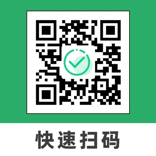 全能二维码扫一扫软件2026官方最新版本官方最新版-v1.0.0 安卓版