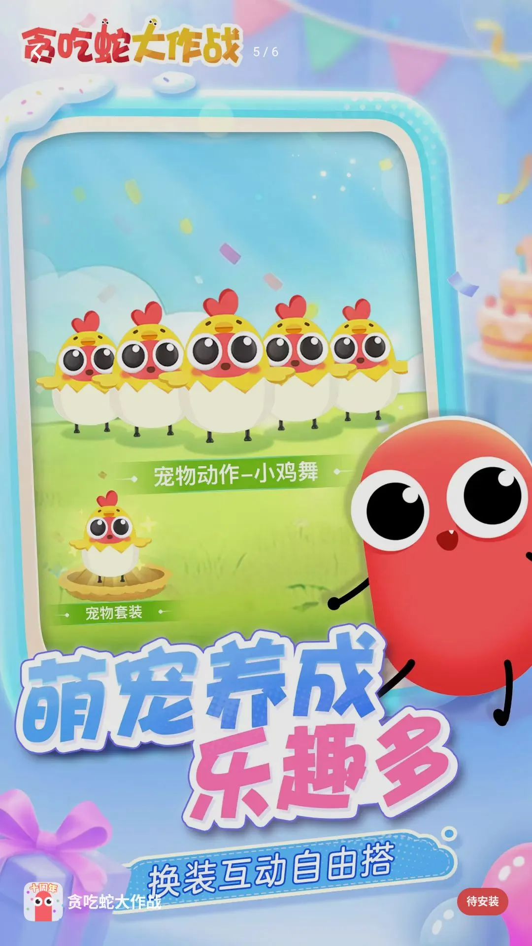 谁懂啊休闲冒险最新手机版手游截图4