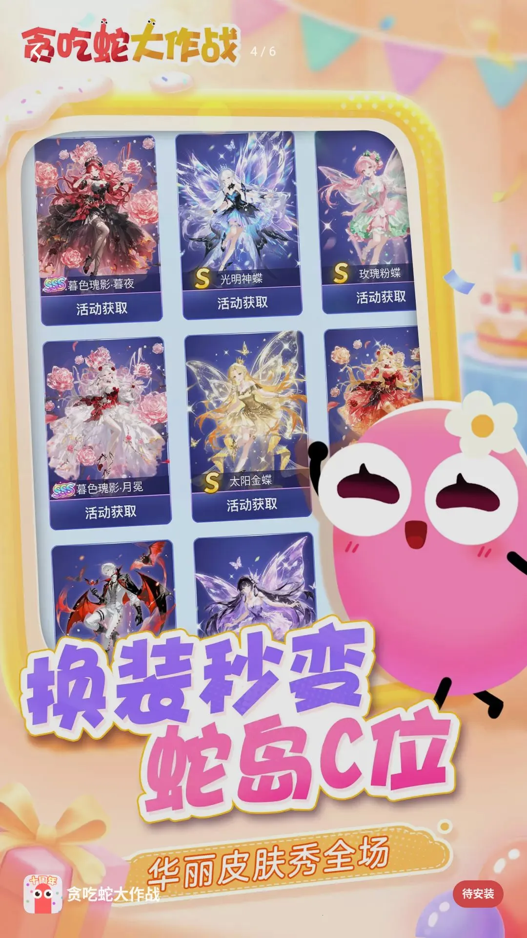 谁懂啊休闲冒险最新手机版手游截图3