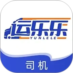 运乐乐司机最新安卓版官方最新版
