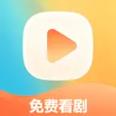 番笳免费短剧全集软件(短剧追剧平台)官方最新版-v1.0.0.4 安卓版