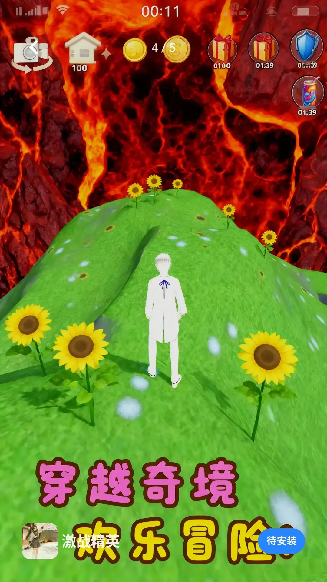 激战精英(奇幻冒险游戏)手游截图4