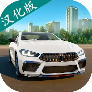 竞速地带(赛车驾驶游戏)官方最新版-v2.1.1 安卓版