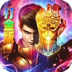 龙城传奇(传奇特色版本服)官方最新版