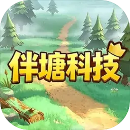 伴塘科技最新安卓版手游2026-伴塘科技最新安卓版官方最新版Androidv1.0 安卓版