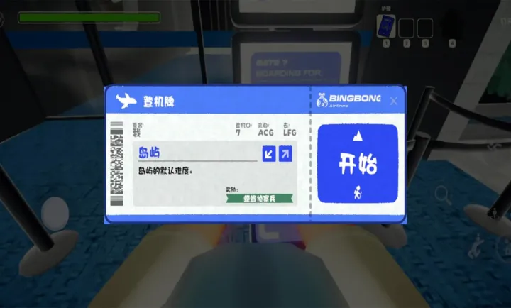 PEAK爬山模拟器2026最新版本手游截图1
