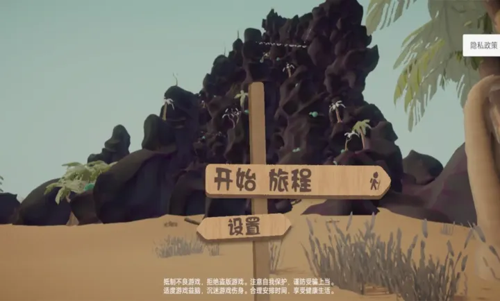 PEAK爬山模拟器2026最新版本手游截图2
