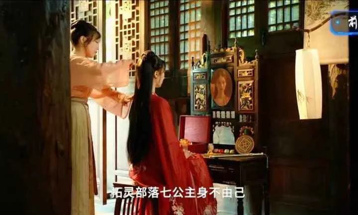 游戏里的生死契(古装奇幻游戏剧)手游截图2