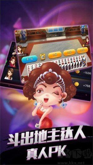 天运棋牌