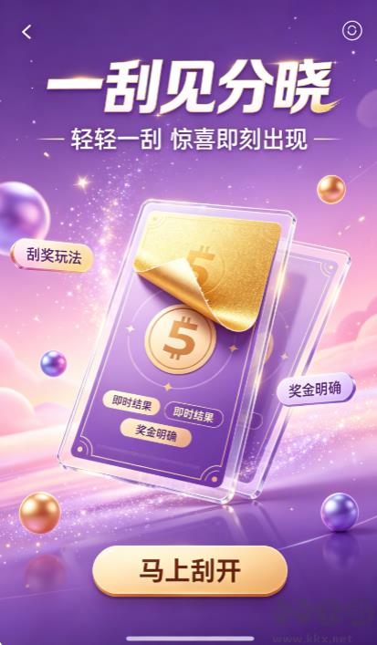 55彩票网