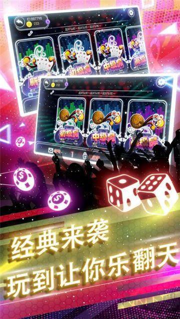 开玩棋牌手游截图3