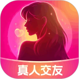 附近寞聊最新手机版官方最新版-v3.5.2 安卓版