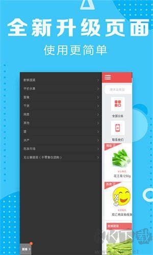 958cc彩票官方最新版手游截图2
