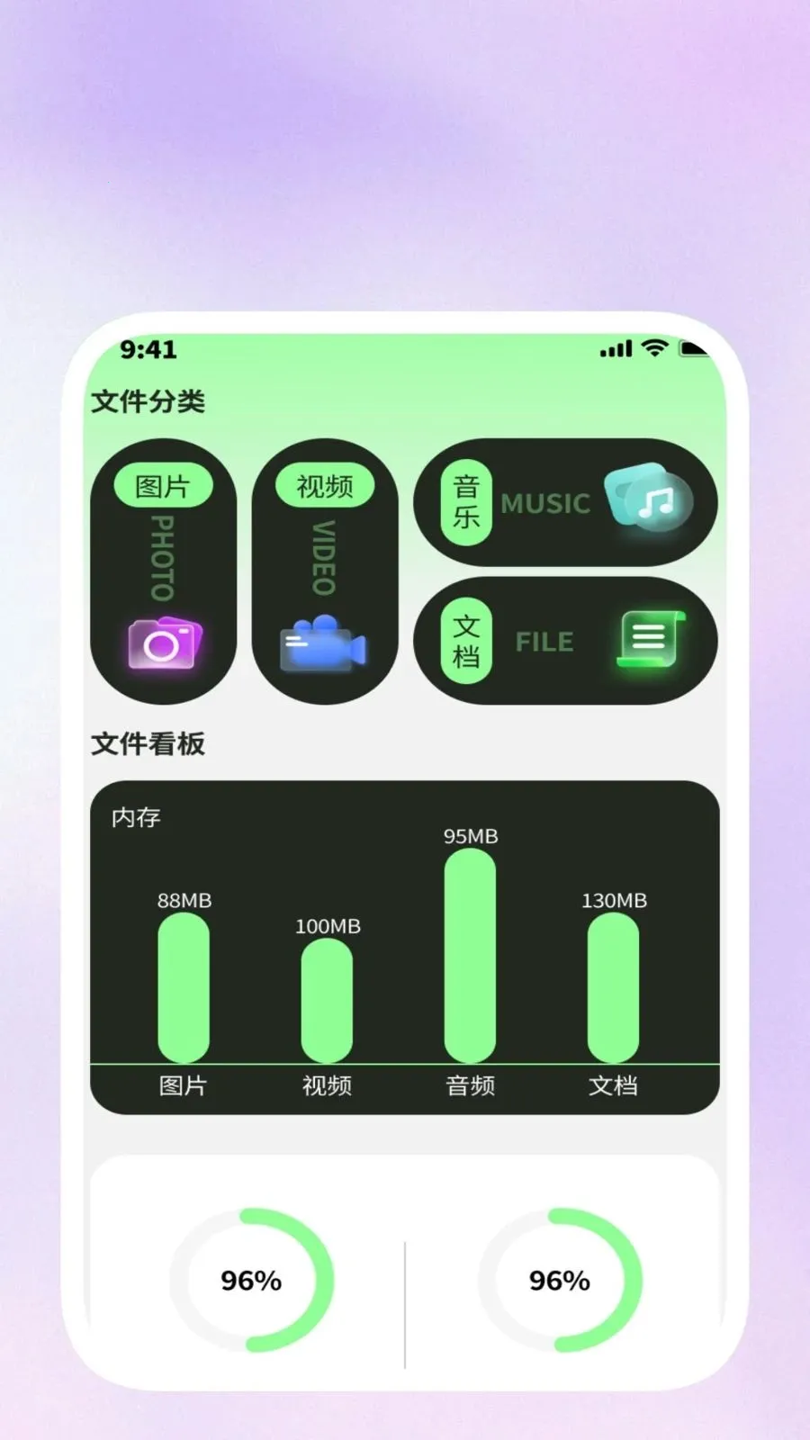 易扫描清理王最新手机版应用截图1