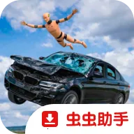 车祸碰撞模拟器3原版2026最新版本官方最新版-v0.3 安卓版