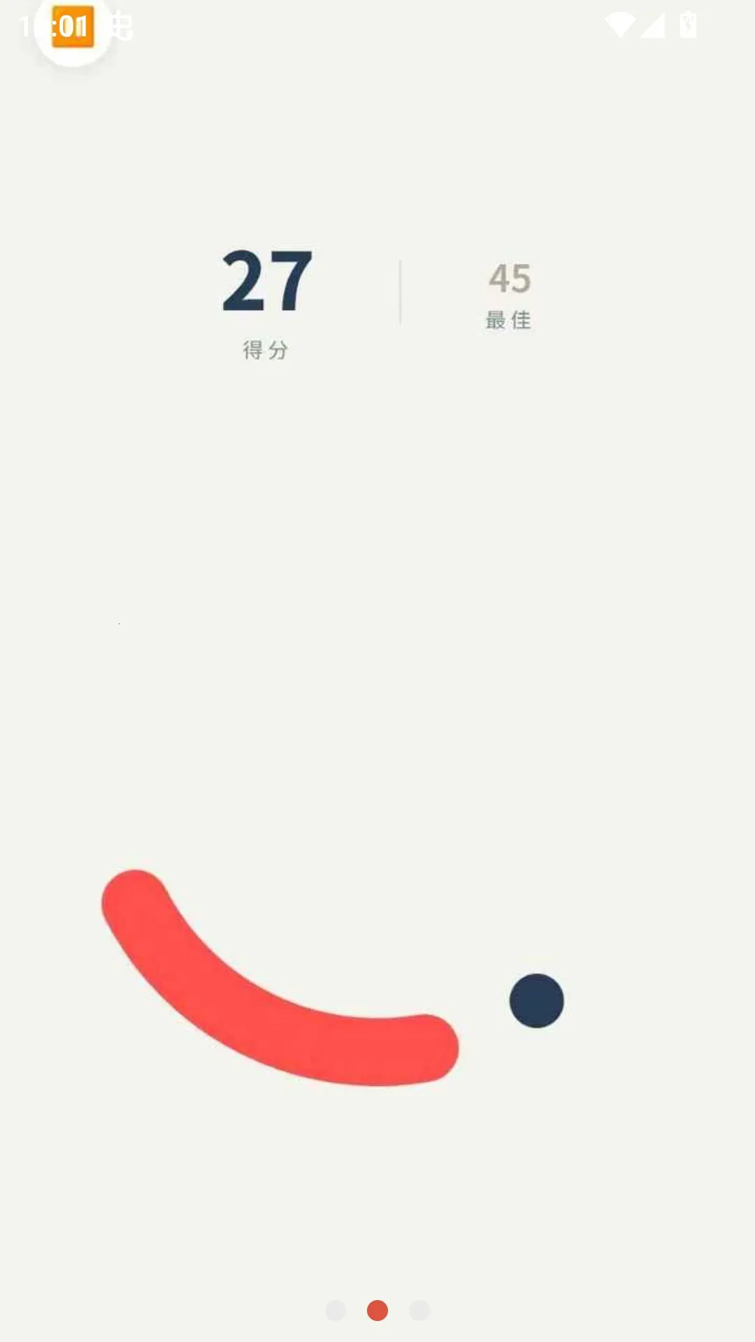 环序小游戏最新安卓版手游截图3
