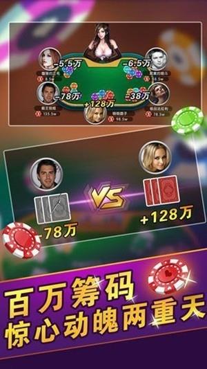 一庆棋牌移植版手游截图2