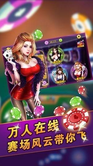 一庆棋牌移植版手游截图1