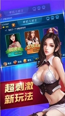 空间棋牌纯净版手游截图1