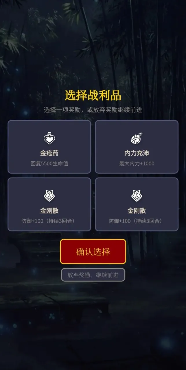 镇妖塔游戏2026官方最新版本手游截图3