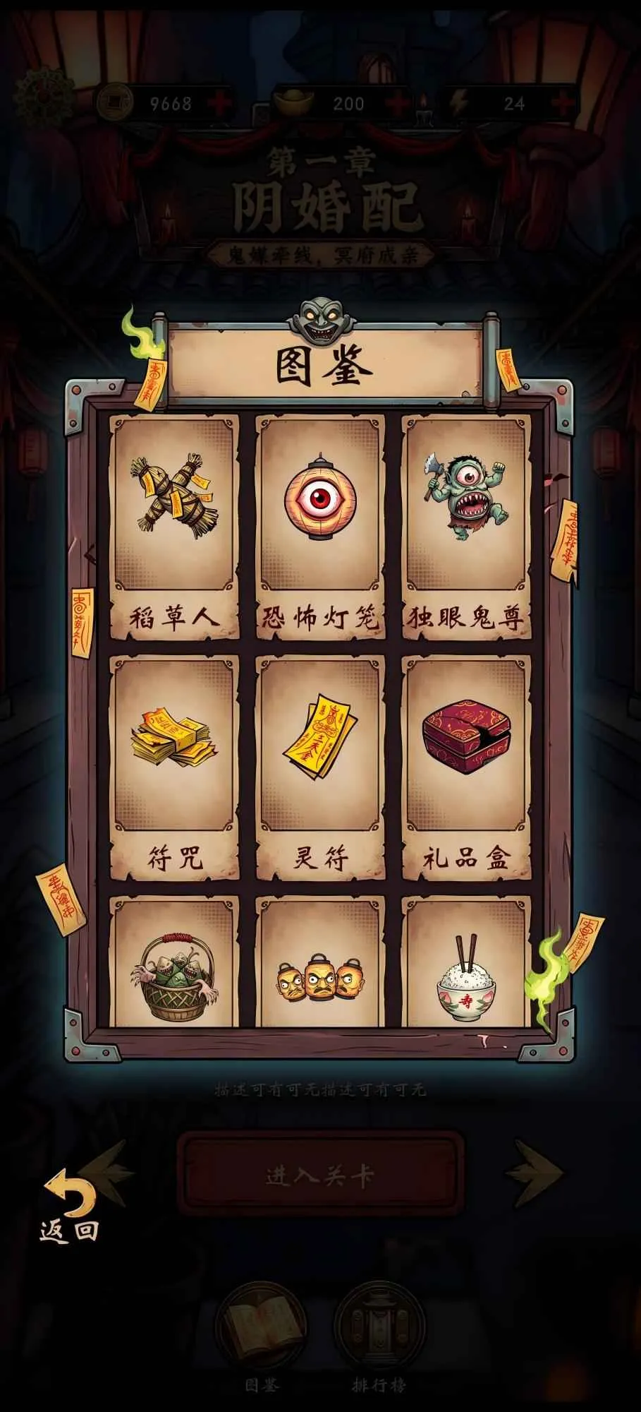 天灵游戏最新手机版手游截图1