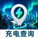 充电桩免费查询2026最新版本应用2026-充电桩免费查询2026最新版本官方最新版Androidv1.0.0 安卓版