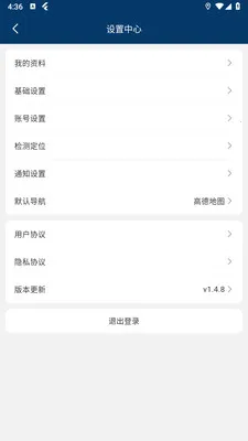 豫秒送商家版最新手机版应用截图2