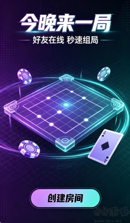 万人棋牌安卓最新版手游截图1