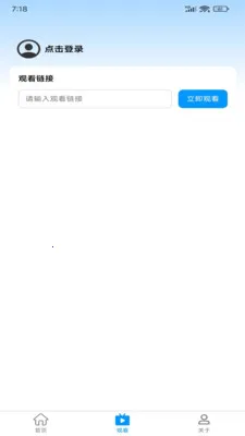 万家特汇最新手机版应用截图3
