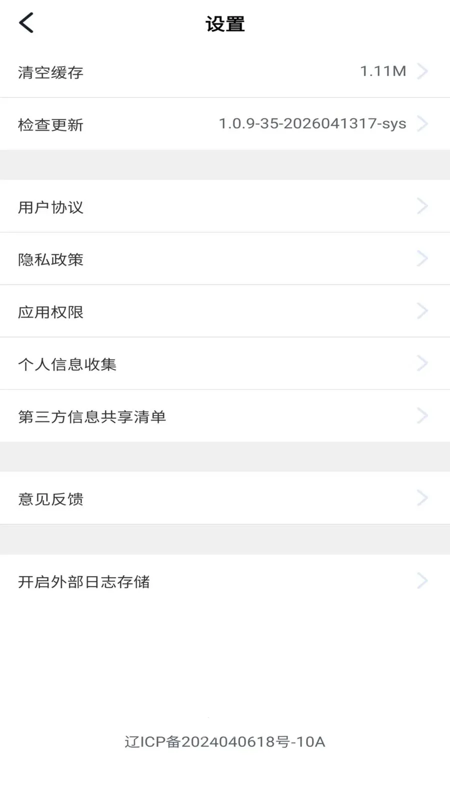 臻美生活最新安卓版应用截图4